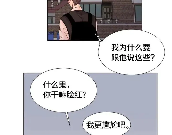 第98话 受到冲击 第40页