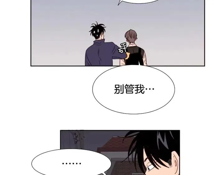 第98话 受到冲击 第41页