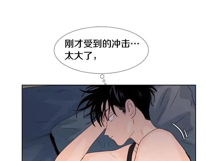 第98话 受到冲击 第45页