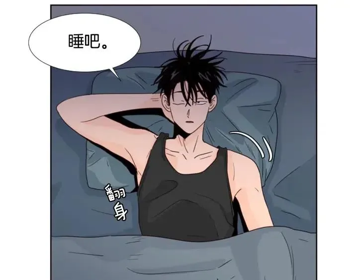 第98话 受到冲击 第47页