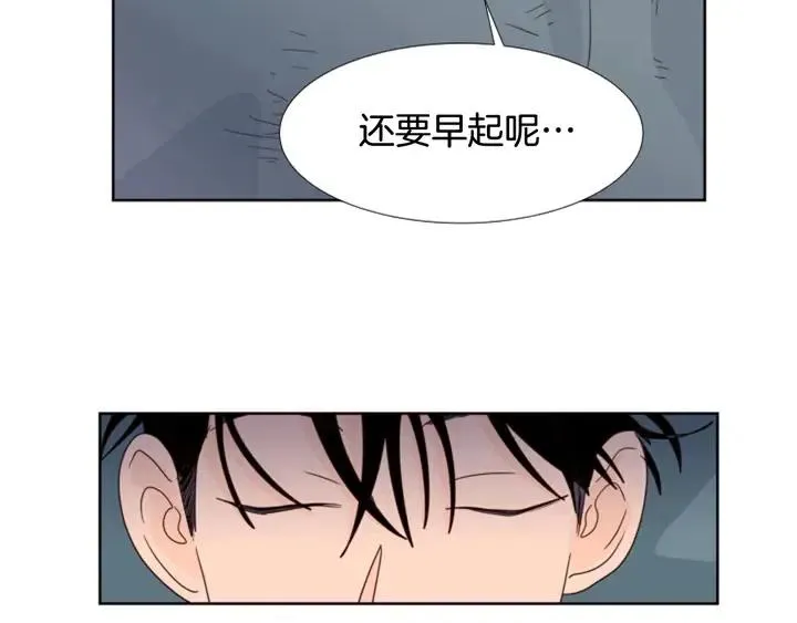 第98话 受到冲击 第48页