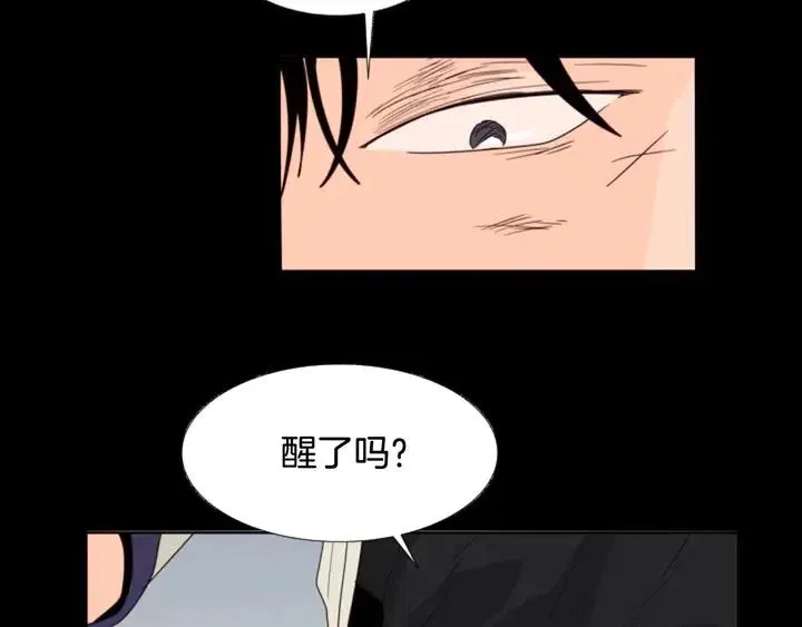 第98话 受到冲击 第52页