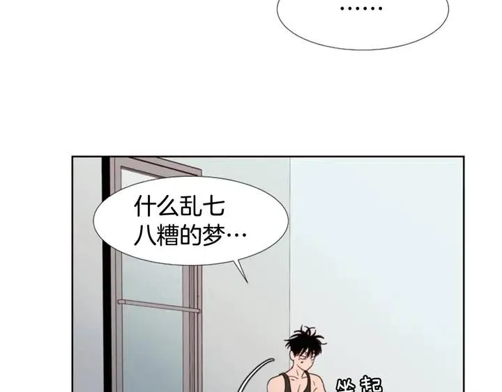 第98话 受到冲击 第65页