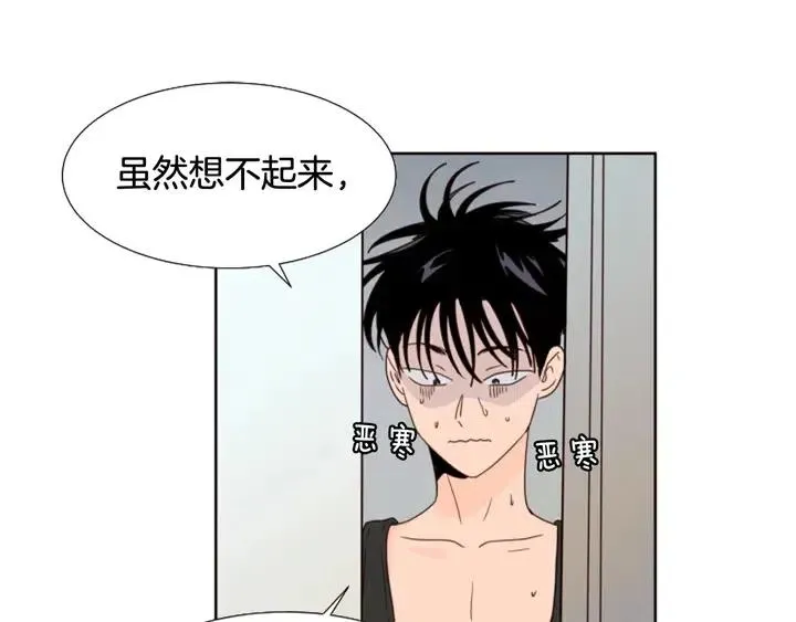 第98话 受到冲击 第67页