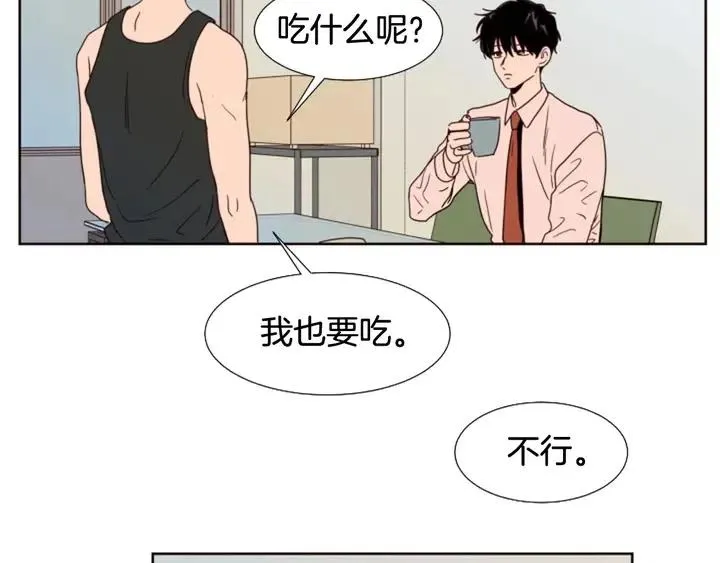 第98话 受到冲击 第69页