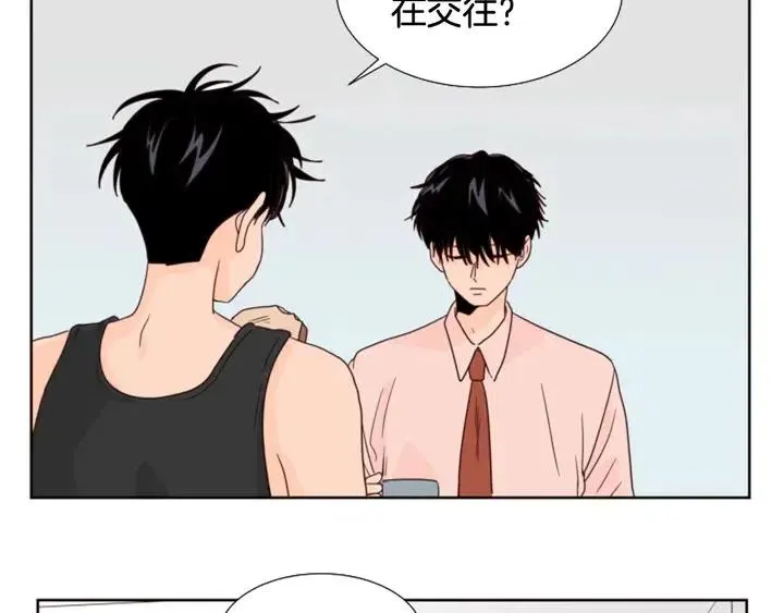 第98话 受到冲击 第77页