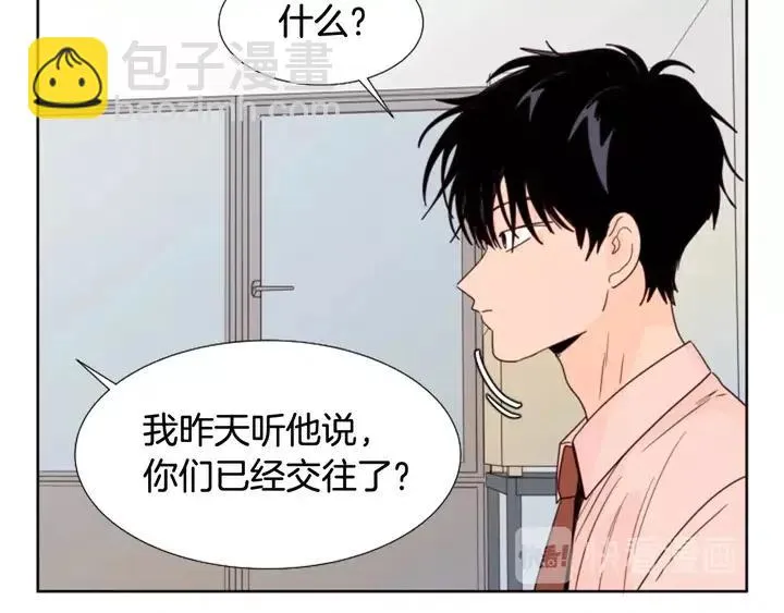 第98话 受到冲击 第78页