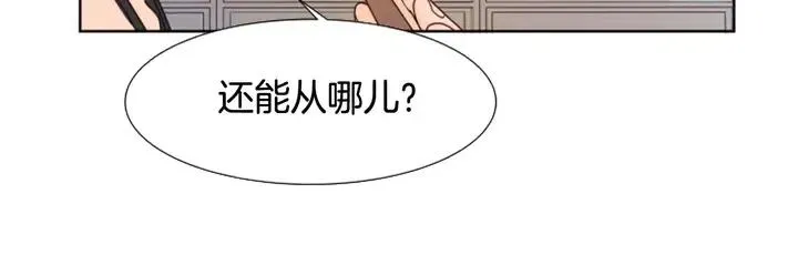 第98话 受到冲击 第80页