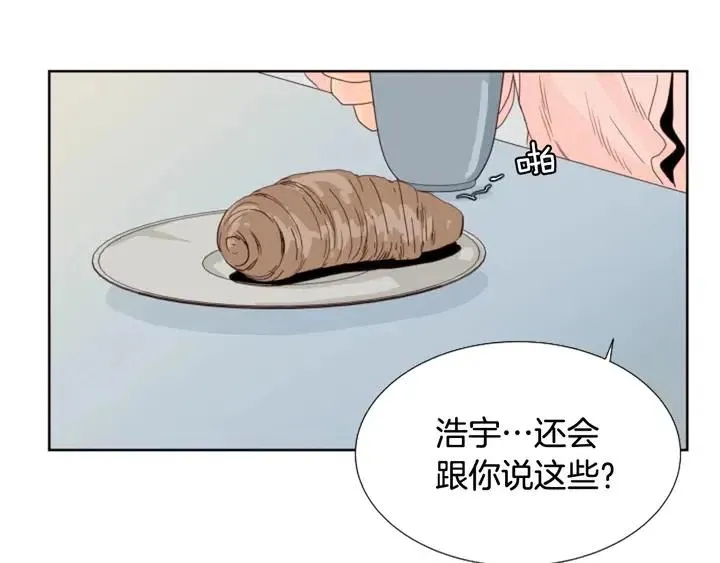 第98话 受到冲击 第81页