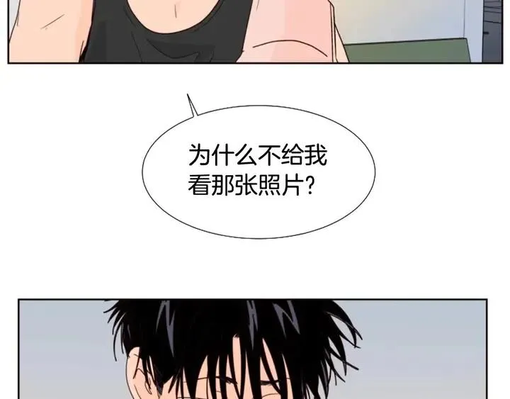第98话 受到冲击 第86页
