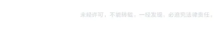 第98话 受到冲击 第90页