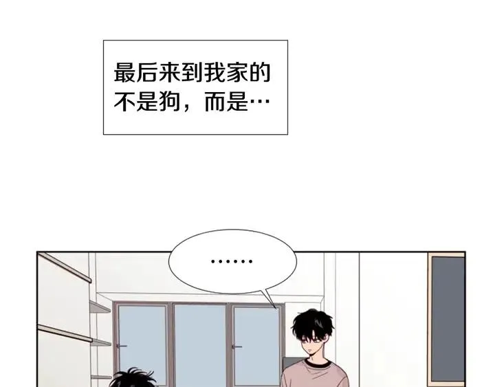 第102话 好奇 第14页