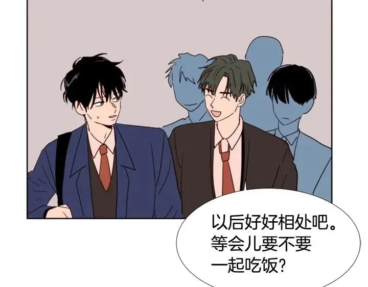 第102话 好奇 第23页
