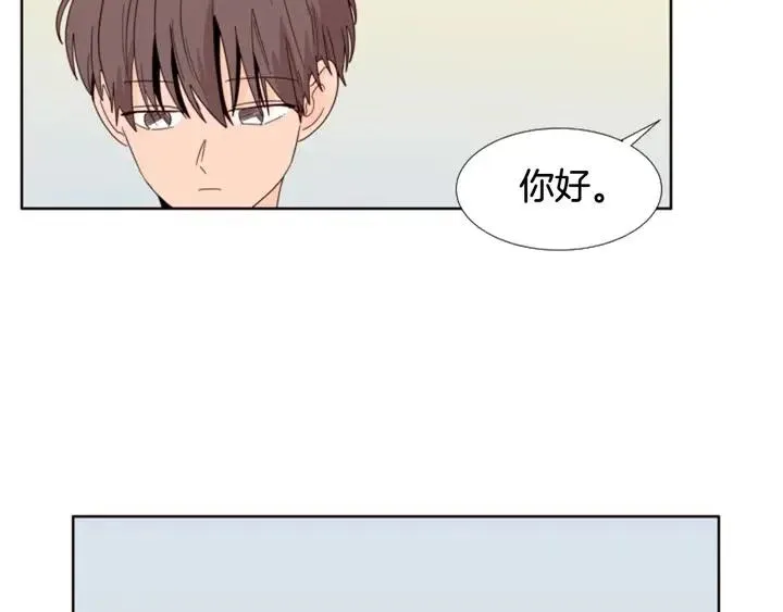 第102话 好奇 第29页