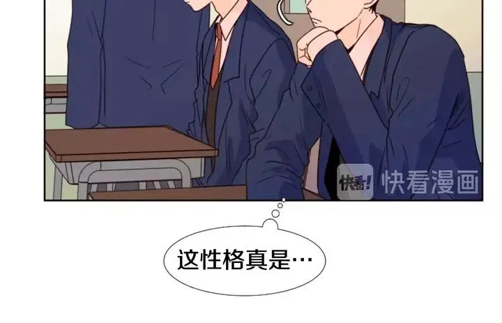 第102话 好奇 第34页