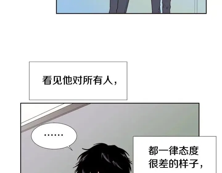 第102话 好奇 第41页