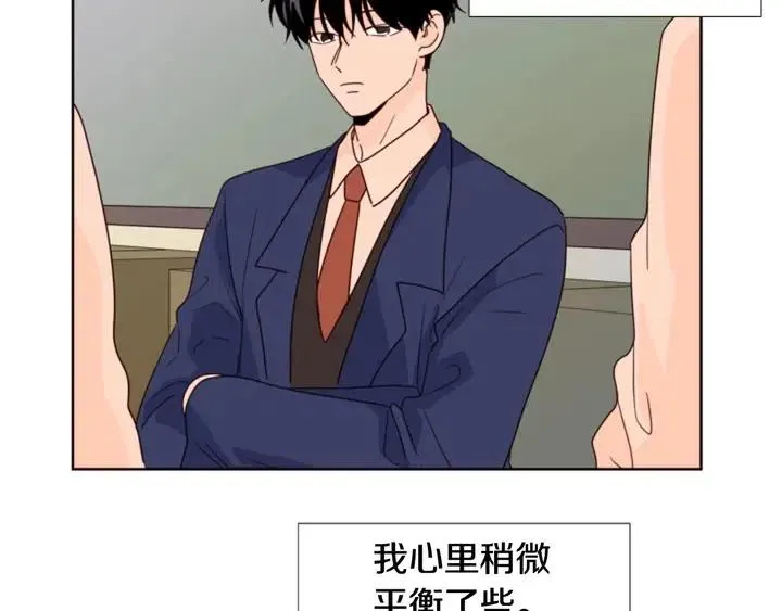 第102话 好奇 第42页