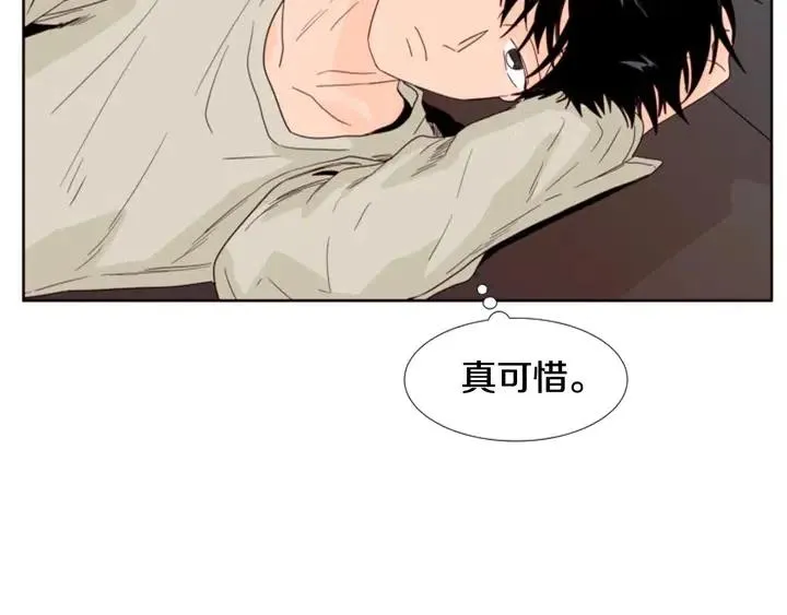 第102话 好奇 第49页