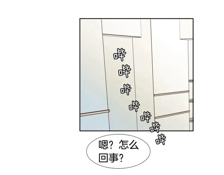 第102话 好奇 第50页