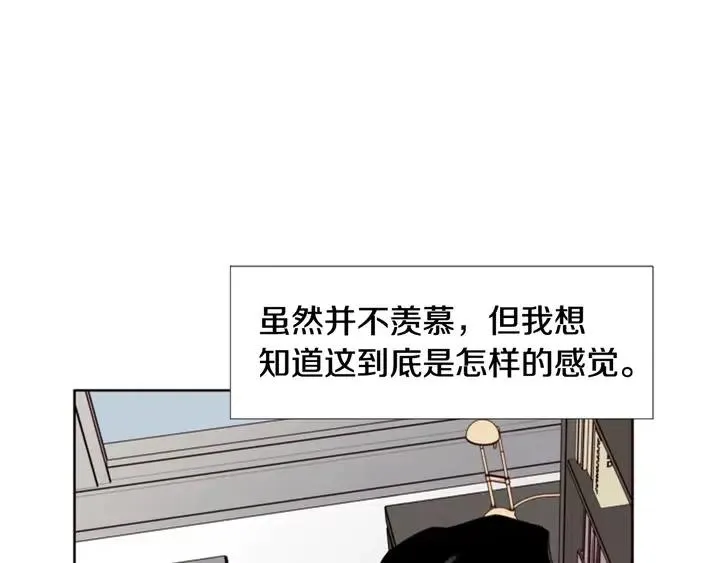 第102话 好奇 第60页