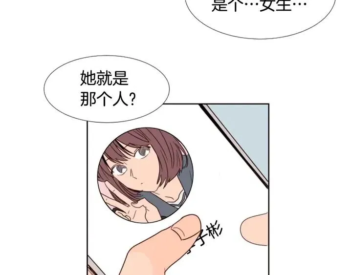 第102话 好奇 第63页