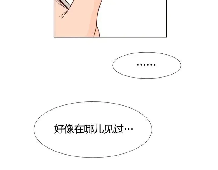 第102话 好奇 第64页