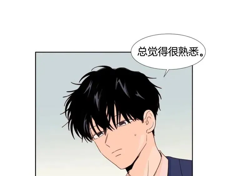 第102话 好奇 第65页