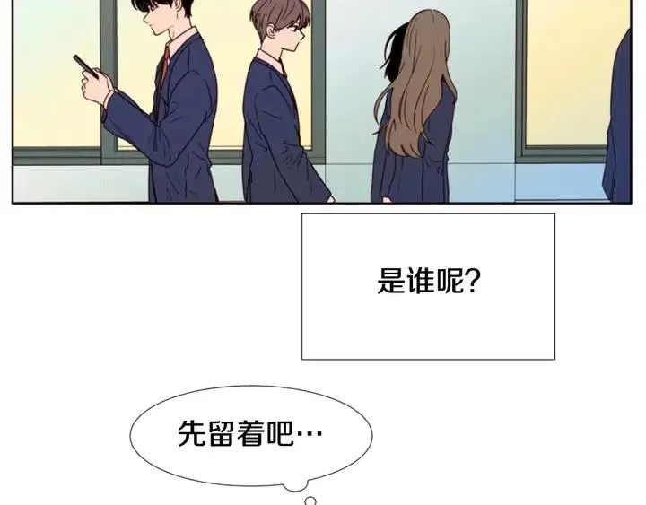 第102话 好奇 第70页