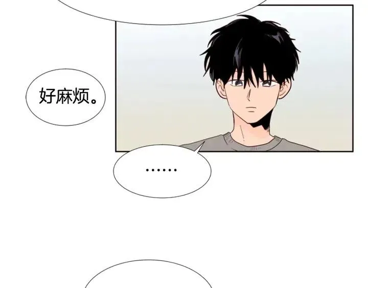 第102话 好奇 第82页