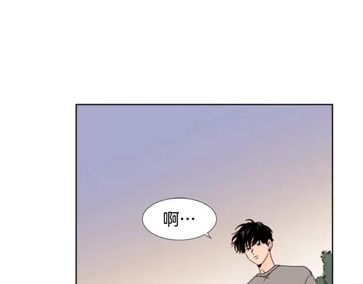 第102话 好奇 第88页