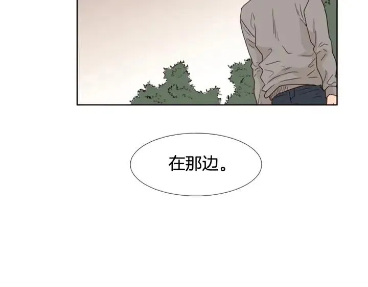 第102话 好奇 第89页