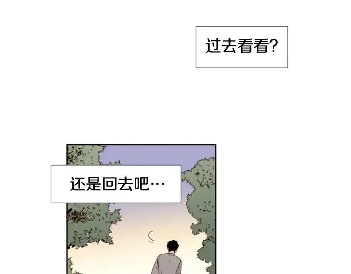 第102话 好奇 第93页