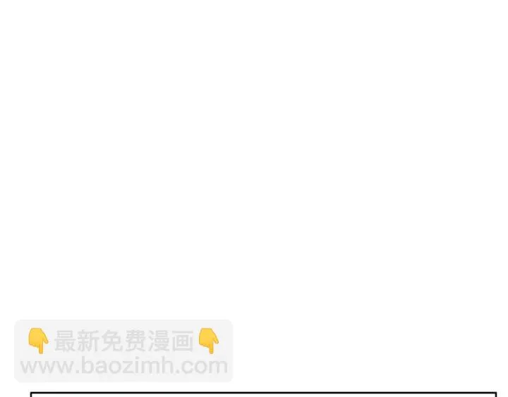 第102话 好奇 第98页