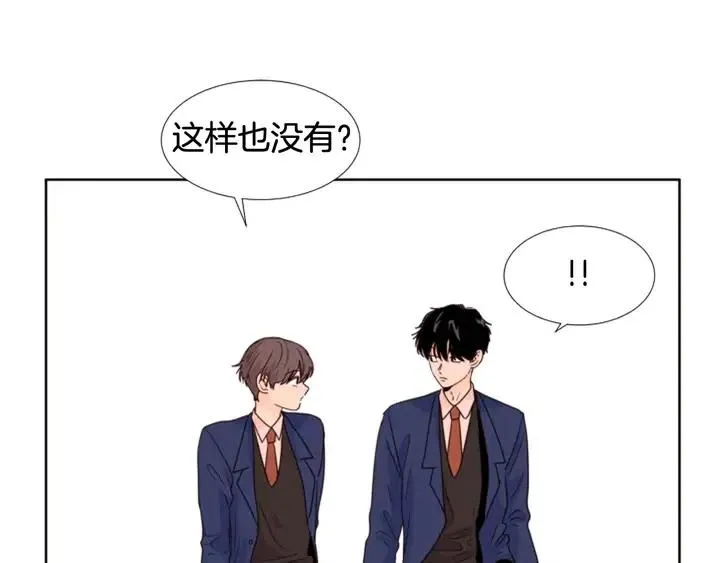 第102话 好奇 第108页
