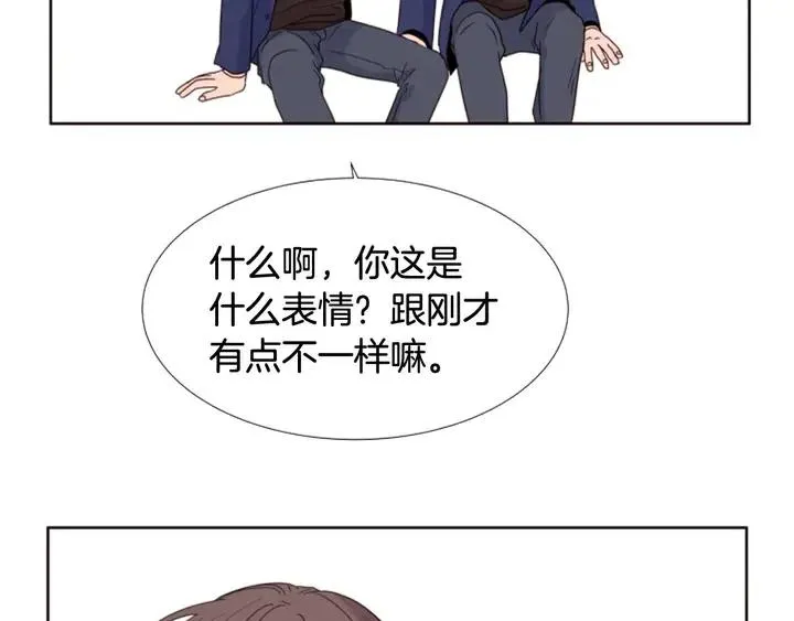 第102话 好奇 第109页