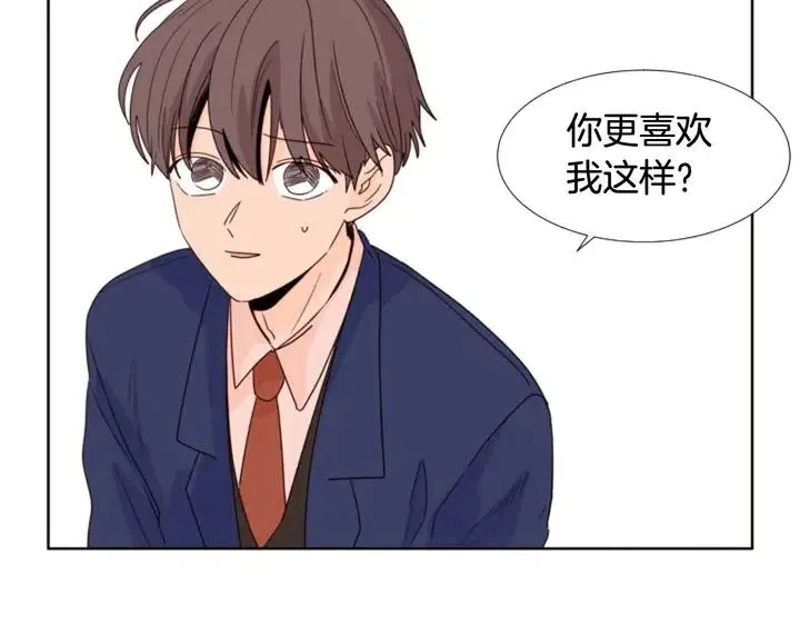 第102话 好奇 第110页