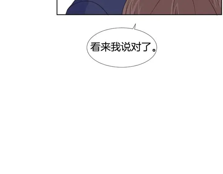 第102话 好奇 第112页