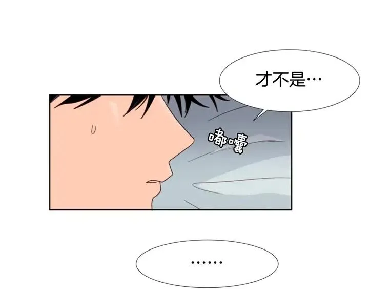 第102话 好奇 第113页