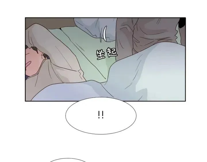第102话 好奇 第115页