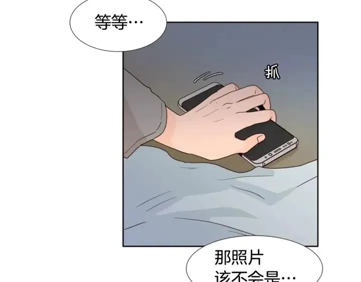 第102话 好奇 第116页