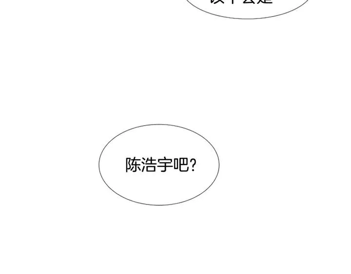 第102话 好奇 第117页