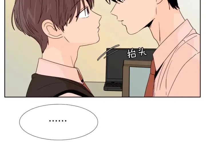 第100话 仿佛抱着一个炸弹 第17页