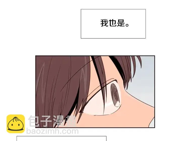 第100话 仿佛抱着一个炸弹 第18页
