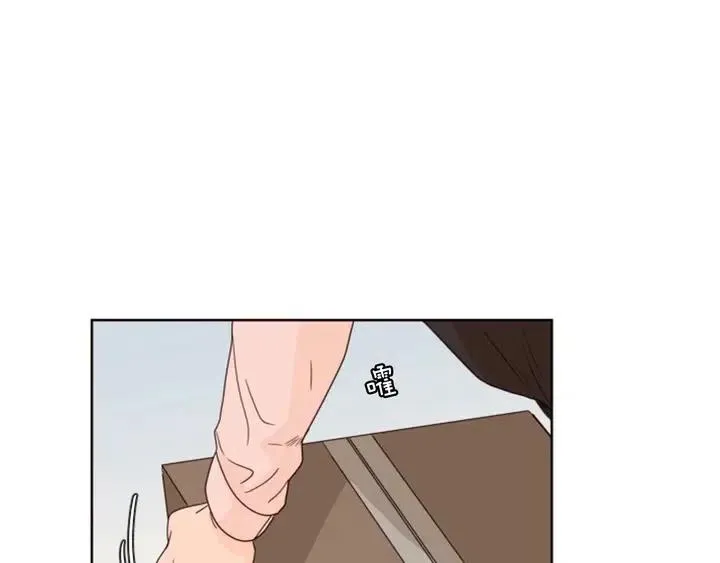第100话 仿佛抱着一个炸弹 第35页
