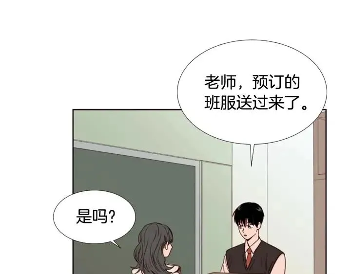 第100话 仿佛抱着一个炸弹 第37页