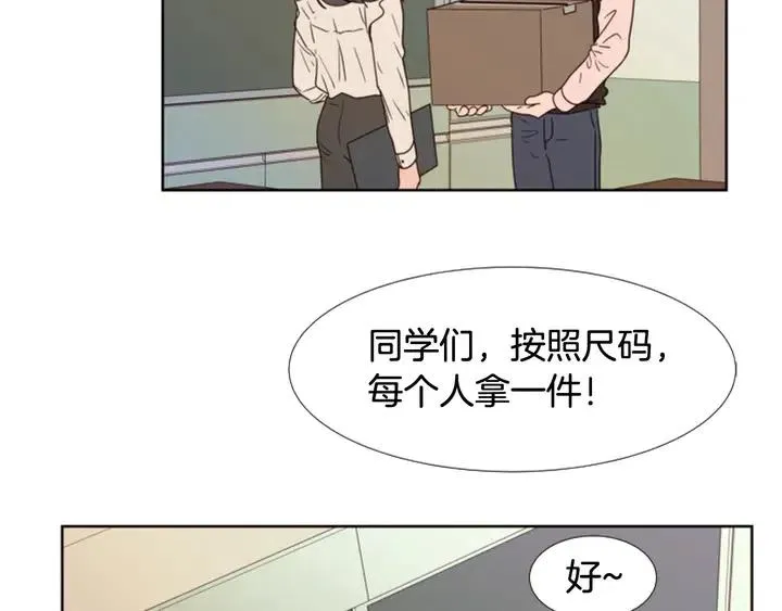 第100话 仿佛抱着一个炸弹 第38页