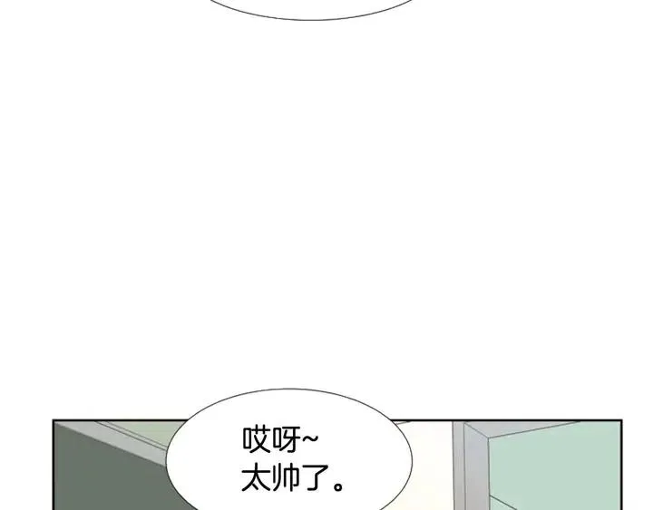 第100话 仿佛抱着一个炸弹 第41页