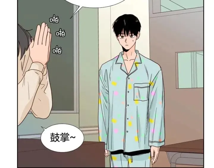 第100话 仿佛抱着一个炸弹 第42页