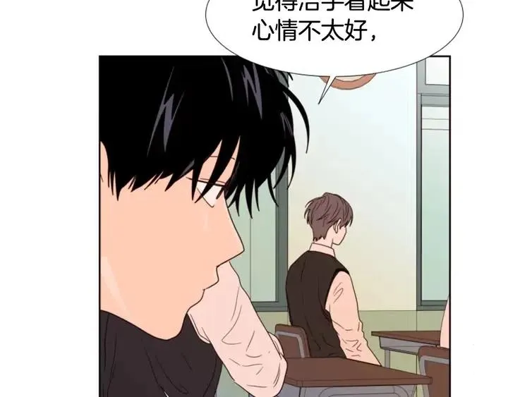 第100话 仿佛抱着一个炸弹 第49页
