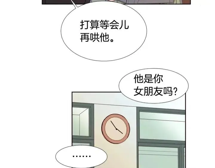 第100话 仿佛抱着一个炸弹 第50页